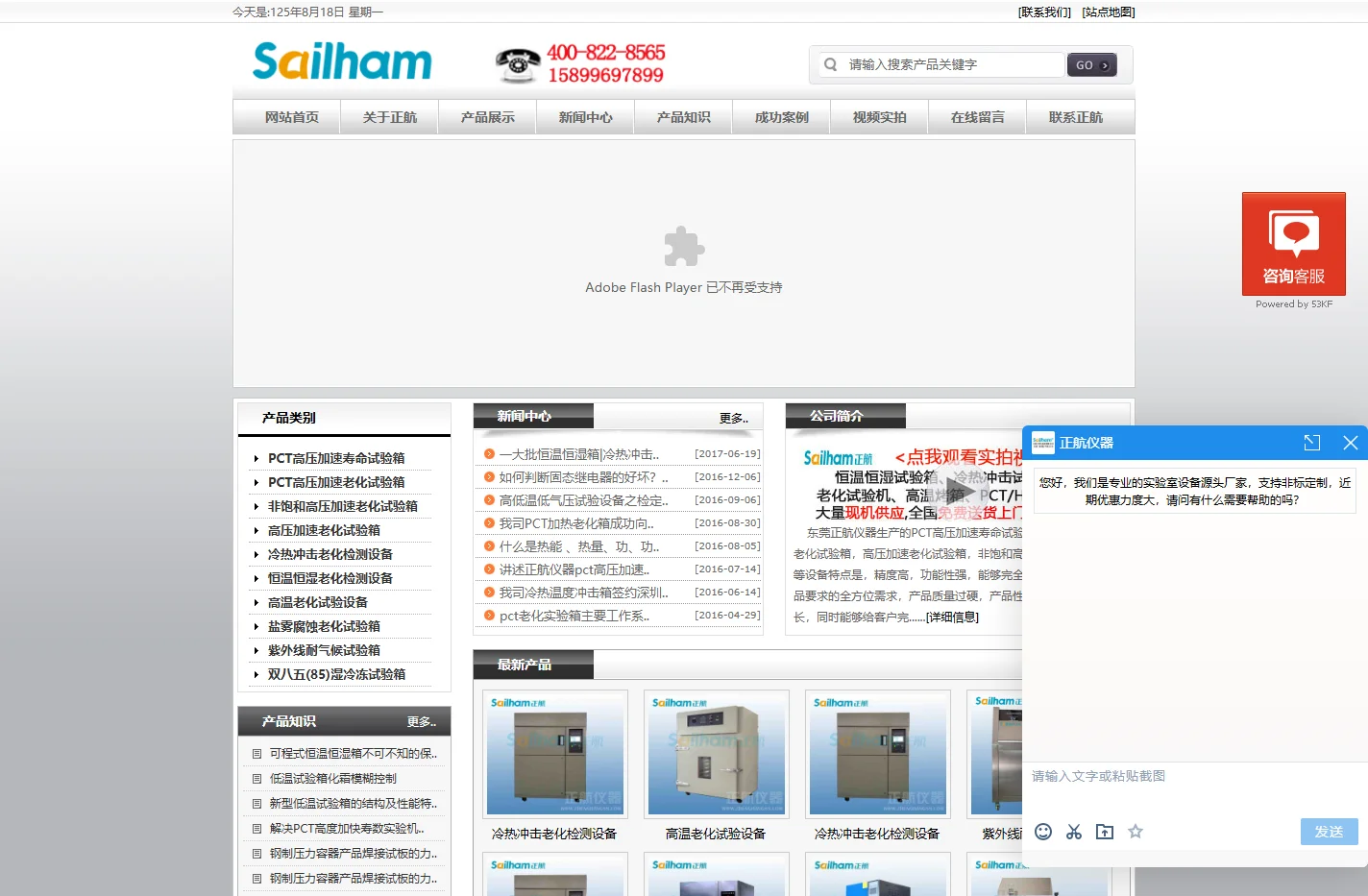 PCT高压加速寿命试验箱_PCT高压加速老化试验箱_高压加速老化试验箱_HAST非饱和高压加速老化试验箱-正航仪器