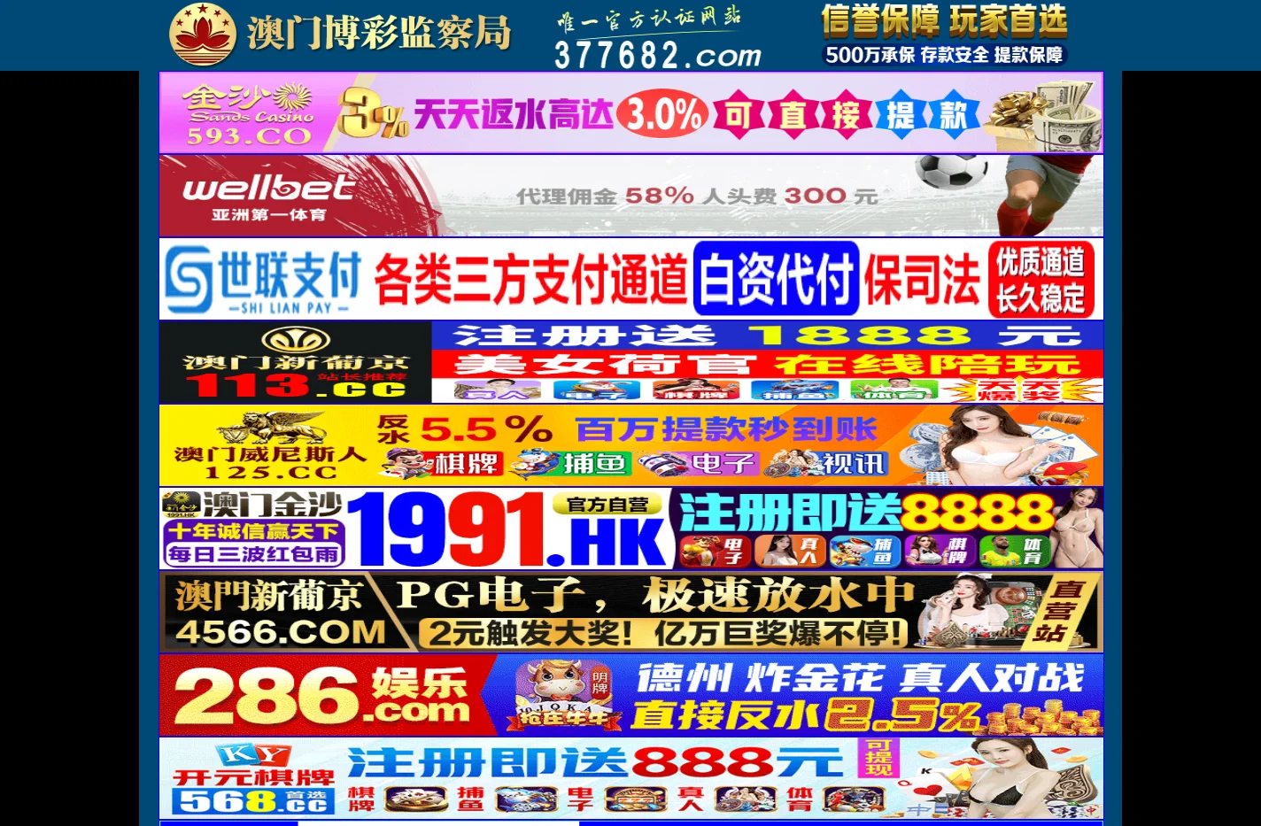 新赣(江西)建筑修缮技术有限公司