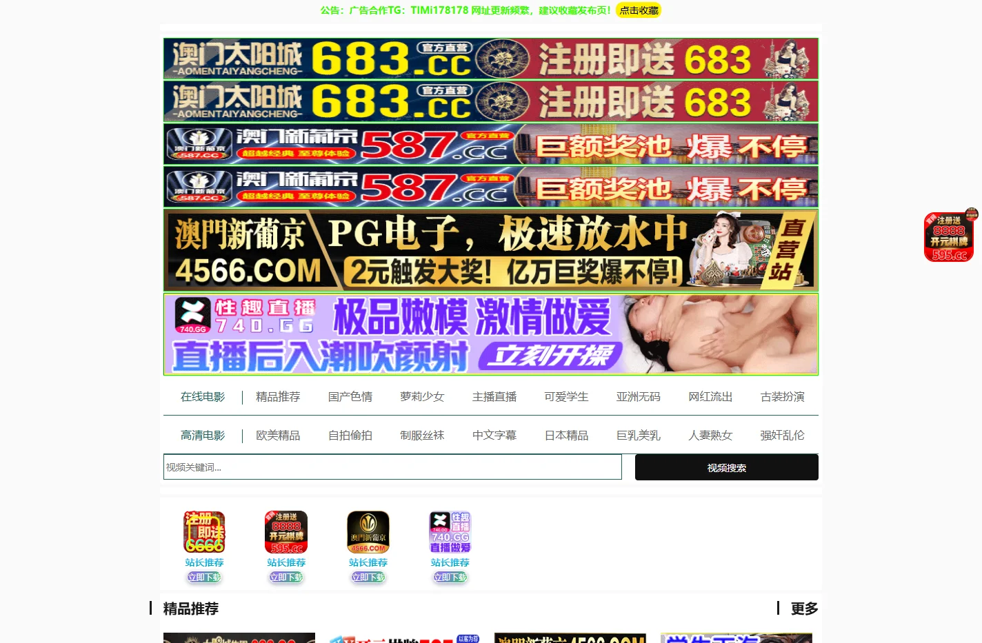 99精品欧美一区二区三区-妓院一钑片免看黄大片-亚洲成av人片在线观看无