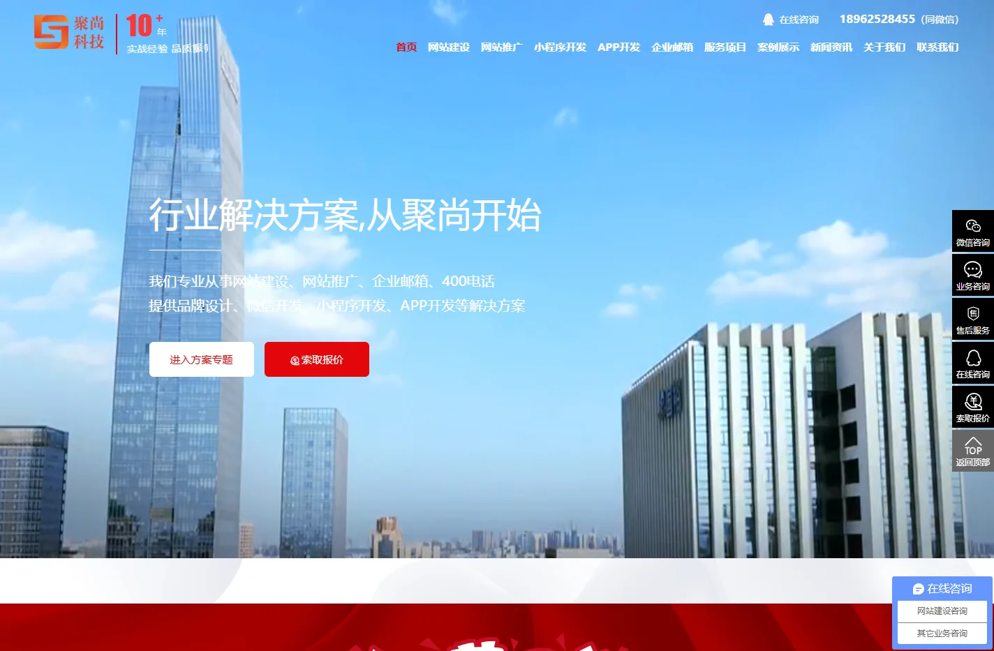 苏州网络公司_吴江高端网站建设开发_昆山网页制作设计_常熟做网站推广seo优化哪家好_微信小程序app开发_网易企业邮箱