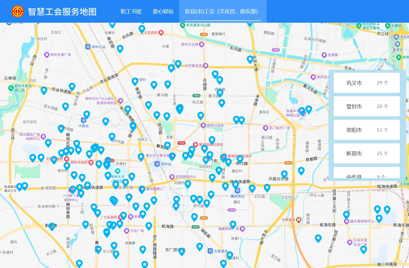 郑州市总工会