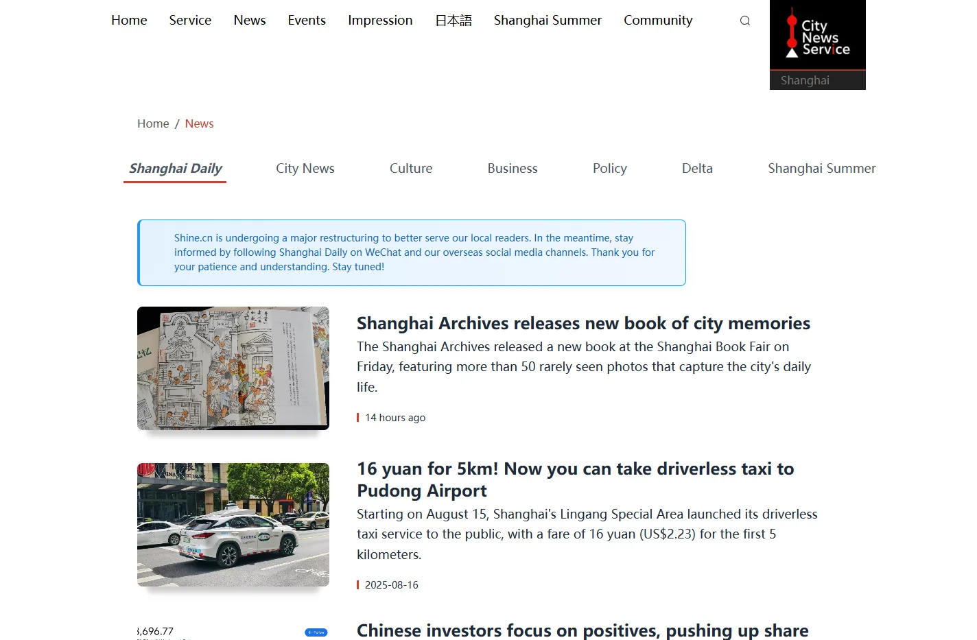 Shanghai Shanghai Daily News - City News Service