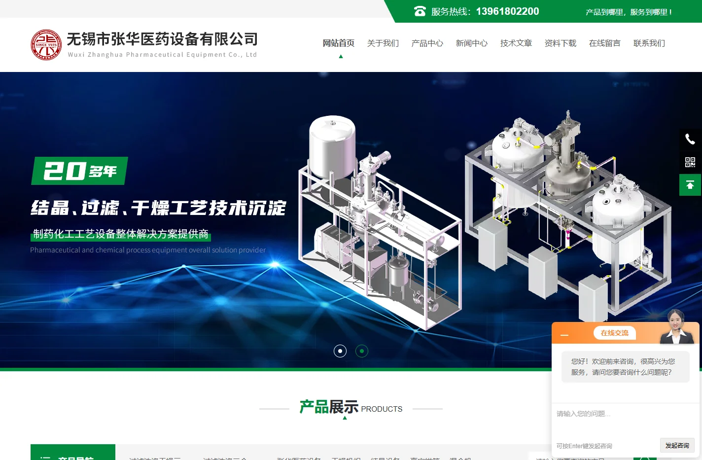 多功能干燥机,过滤洗涤干燥三合一设备-无锡市张华医药设备有限公司