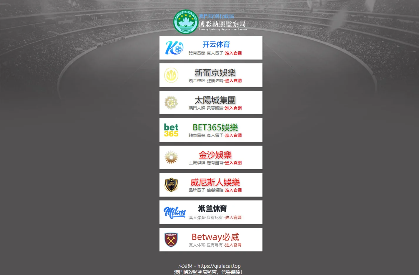 437必赢会员中心(中国区)·有限公司官网