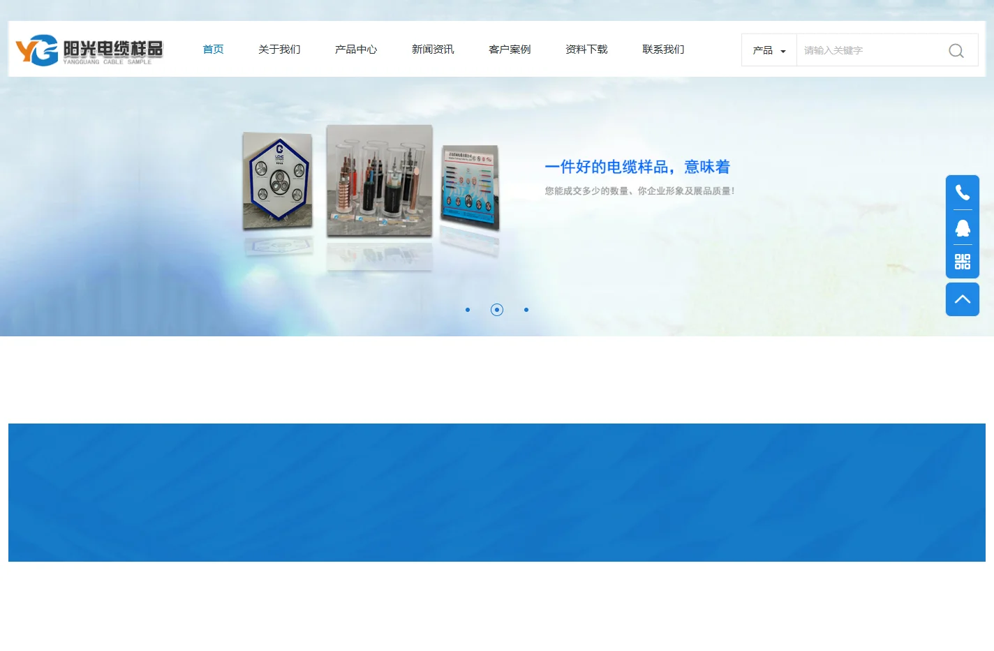 电缆样品制作,电缆样品制作展板厂家,做线缆展示板公司