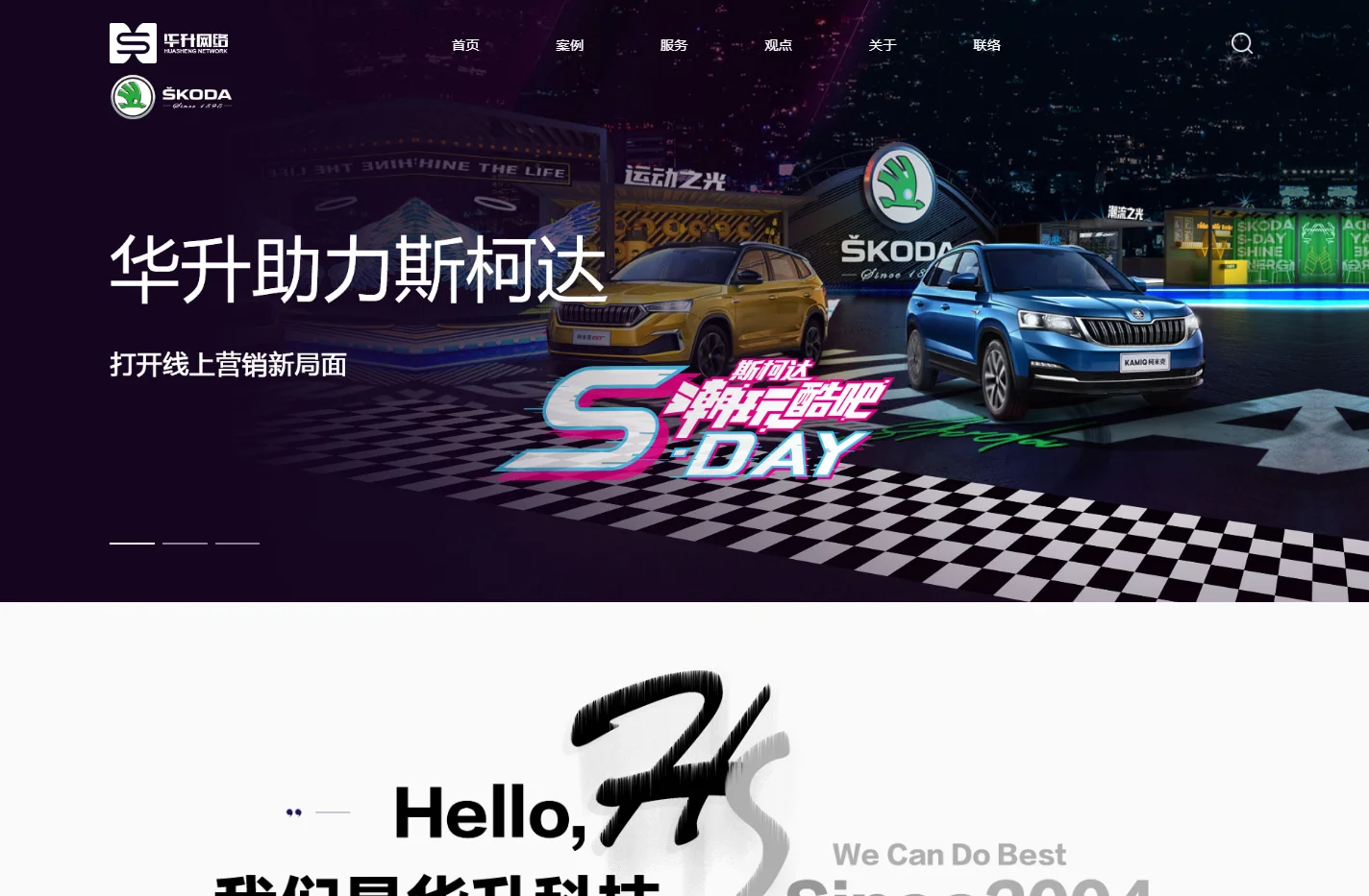 南京网站建设-南京网站制作-南京网站设计-宣传册制作-江苏华升网络