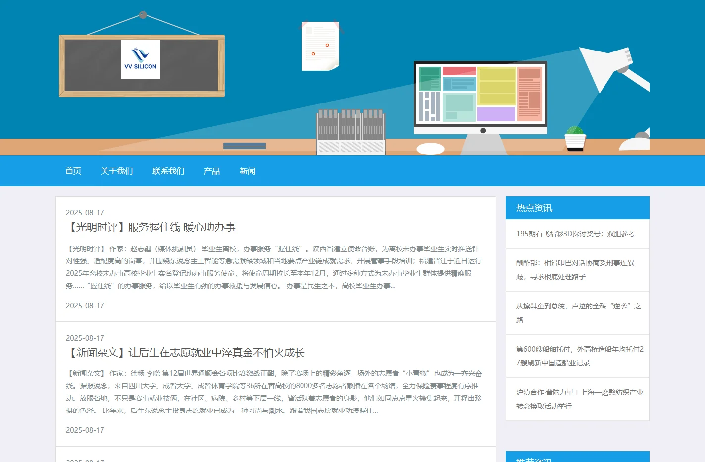 星辰影视制作_优品汽车美容店_智绘广告设计公司_安捷商务咨询