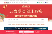 遂宁房产网-0825房产网-遂房网