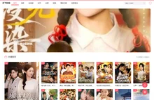 在线看电影电视剧_正版高清无广告_天下影视