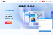 华育兴业IT培训 - 哈尔滨IT培训选甲骨文华育兴业