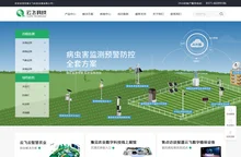 智慧农业|物联网解决方案|农林仪器设备网|河南云飞科技发展有限公司