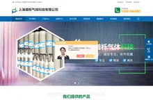 6N级超纯气体-石油化工类标准气-二级气体标准物质申报-上海谱栎气体科技有限公司