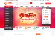 网站交易-商标转让-商标注册-创易鸟虚拟资产交易平台首页