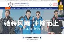 工作服定做,定制工作服厂家-尊羿服装工作服定做「源头工厂」