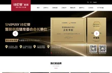 广州诗尼曼家居股份有限公司