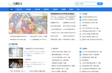 经典范文网_范文素材_2025最新范文_优秀范文模板