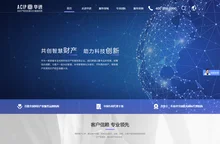 华进联合专利商标代理有限公司-知识产权综合解决方案提供商