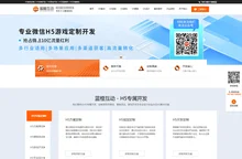 北京H5定制开发公司|北京H5制作|H5案例欣赏|H5案例|-蓝橙互动