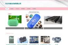 巩义市浦仕机械有限公司-真空设备-建筑机械-工程机械-矿山设备制造