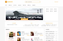 好看的乡村小说阅读 - 彩晶网