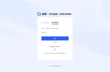 佰年奕然软件管理系统
