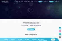 【官网】竹间智能-大语言模型_大模型训练调优平台_AI对话_对练培训_写作助手_知识管理