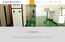 最新动漫_动漫大全_好看的动漫_动漫排行榜 - 影视大全