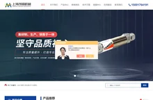 rexroth力士乐-HYDAC贺德克滤芯-airtac亚德客气动阀-上海茂硕机械设备有限公司