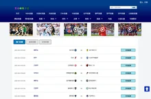 黑白体育直播_nba黑白直播体育_黑白直播免费体育直播高清