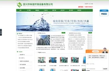 陆用油水分离器-码头-油库-回转式粗格栅-宜兴市咏佳环保设备有限公司