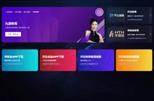 德信·体育(DexinSports)官方网站