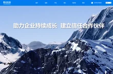 北京网站建设-网站开发-APP开发-企业网站设计制作小程序开发公司-壹云科技