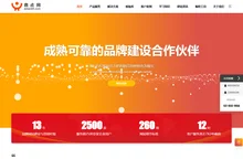鼎点网络-鼎点网站建设