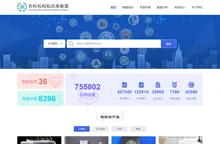 农科机构知识库联盟