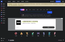 花猫导航 - 万象信息·一网打尽