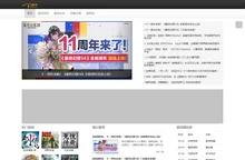 爱玩游戏网-最受欢迎的游戏媒体门户网站-爱玩游戏网