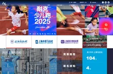 上马网
