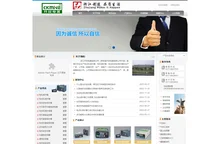 电机保护器-电动机综合保护器-浙江开民