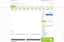 倾诉文学_伤感日志_心情日记短语_经典语录_情感故事文章_qq日志大全_qq空间说说_说说心情短语_伤感爱情说说_经典个