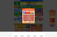 新2025澳门天天开好彩,2025新澳精准正版免费,新澳门今晚一肖中特,2025精准资料大全免费,澳门今晚必开一肖一特正