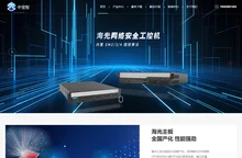 海光主板_海光工控机_海光计算机服务商-中宝智电子