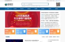 智能建筑网-弱电工程师培训|弱电培训|安防工程师|通信工程师考试