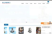 不锈钢v型球阀-v型法兰球阀-气动v型球阀厂家-浙江鸿超阀门有限公司