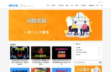 诺瓦小站 - 专注AI软件下载、有趣的网站推荐、实用软件推荐下载及羊毛福利分享
