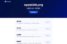 opencom.org此域名已注册，但仍可购买