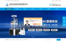 水浴式氮吹仪 |众信佳仪