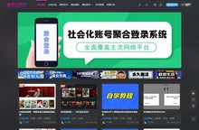 村少博客 - 知名博主 - 资源网,技术网,源码网,线报网,导航网,写真网,三亚海棠区心路网络科技工作室