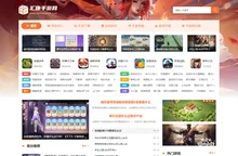 热门安卓苹果手机游戏下载_好玩的手游推荐_汇康手游网
