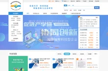 重庆科技资源共享平台