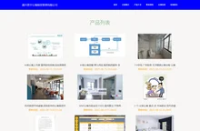 嘉兴普宇公寓租赁管理有限公司